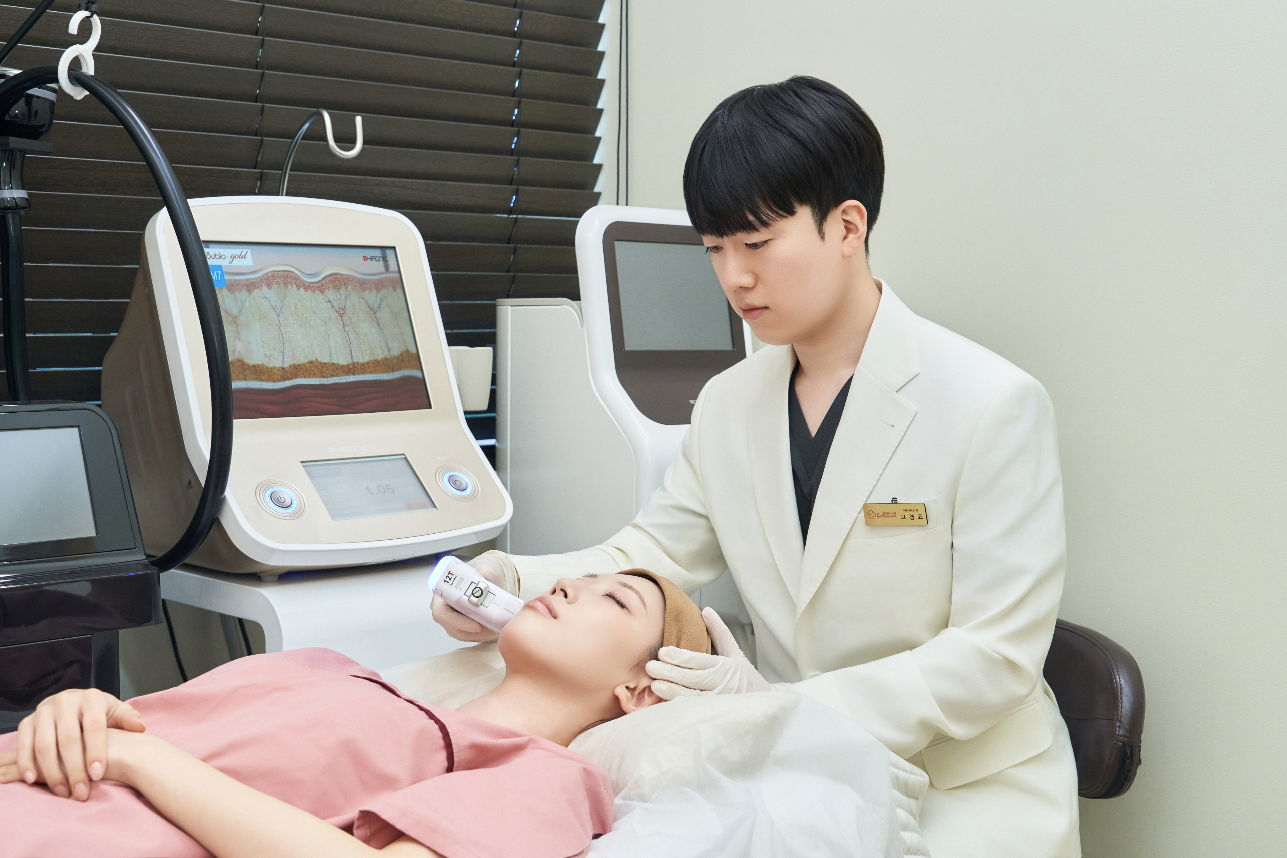 더블로골드 정밀 시술