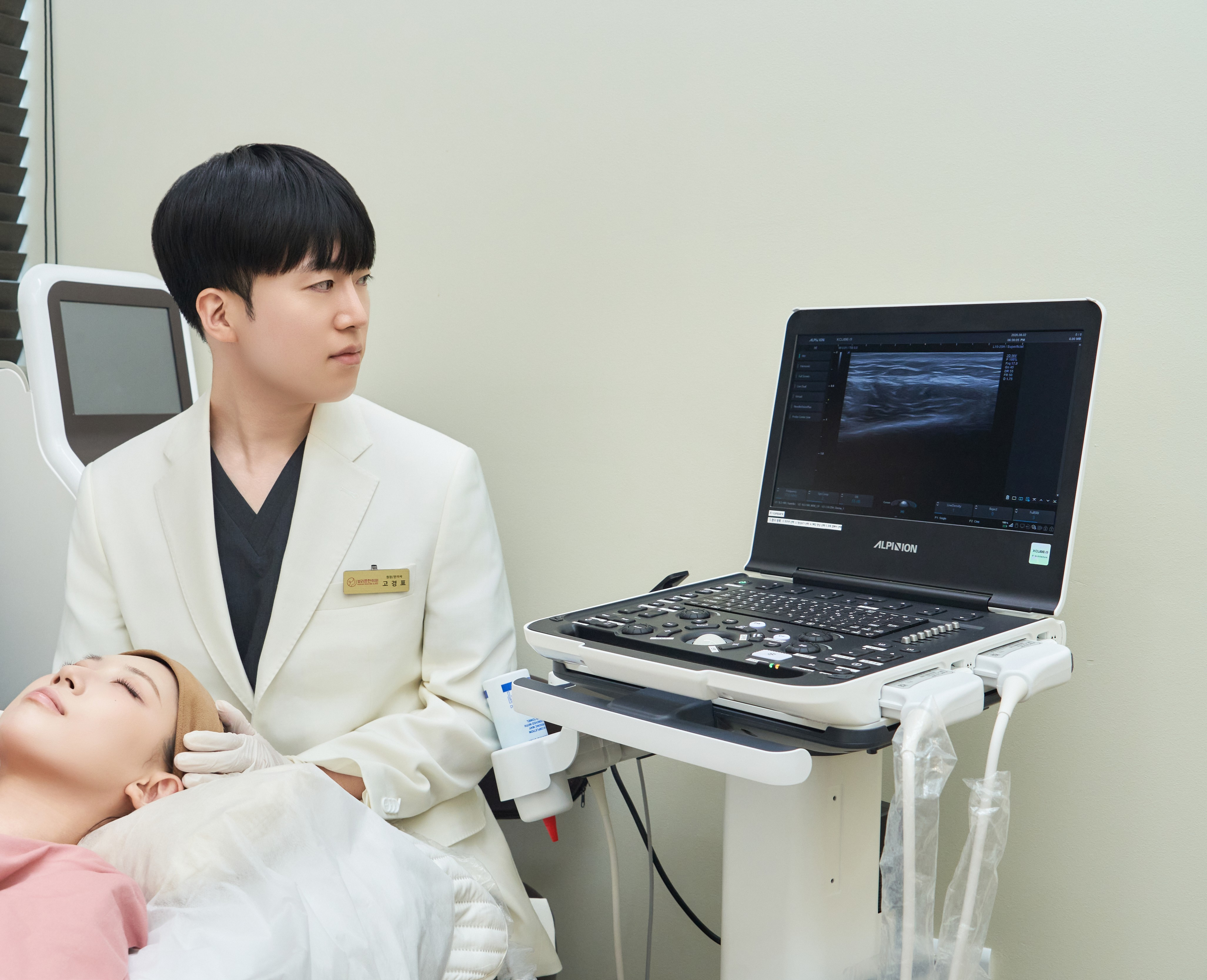 초음파 진단